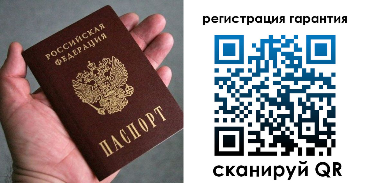временная регистрация госуслуги в Юрге