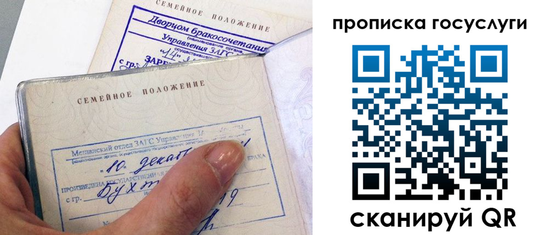 форма 3 в Юрге