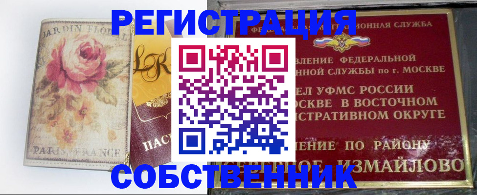 форма 3 в Юрге